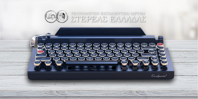 Αποφάσεις_με_logo